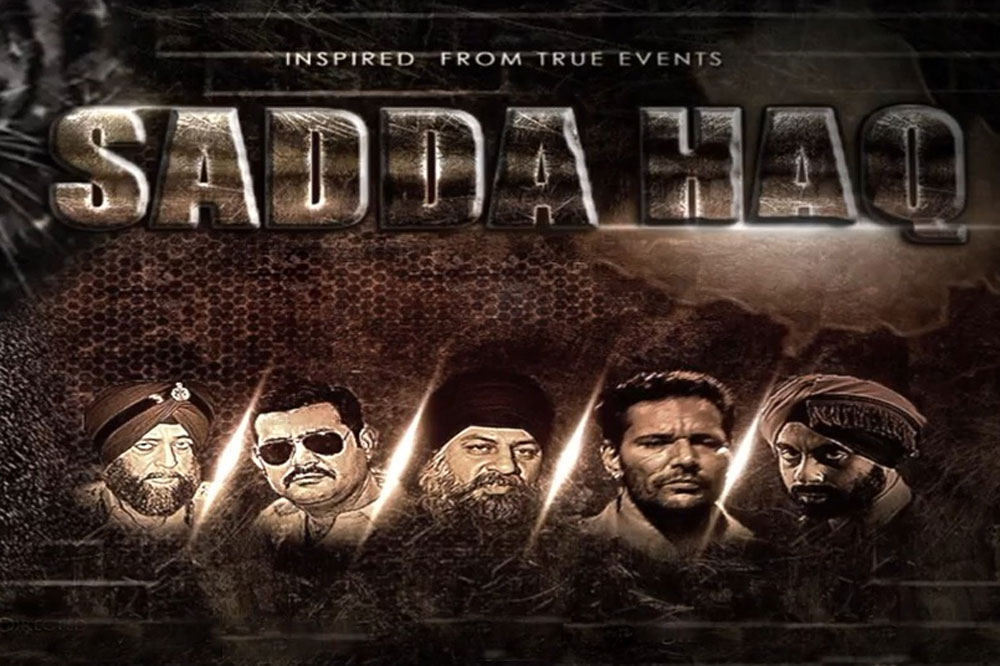 ArtsAndBooks-SaddaHaq-Top-R